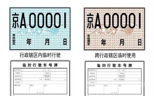 [交通知识]汽车让行知识你知多少？